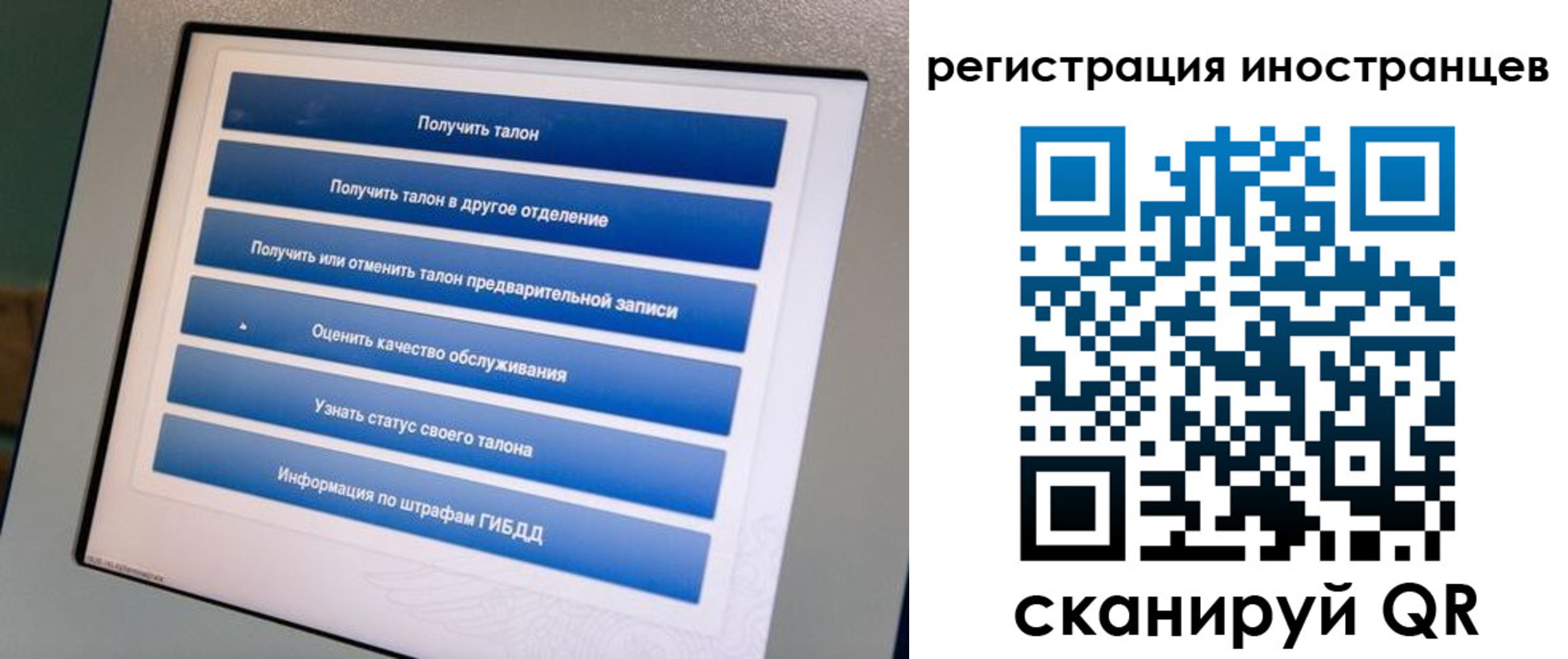 временная регистрация законно в Анжеро-Судженске